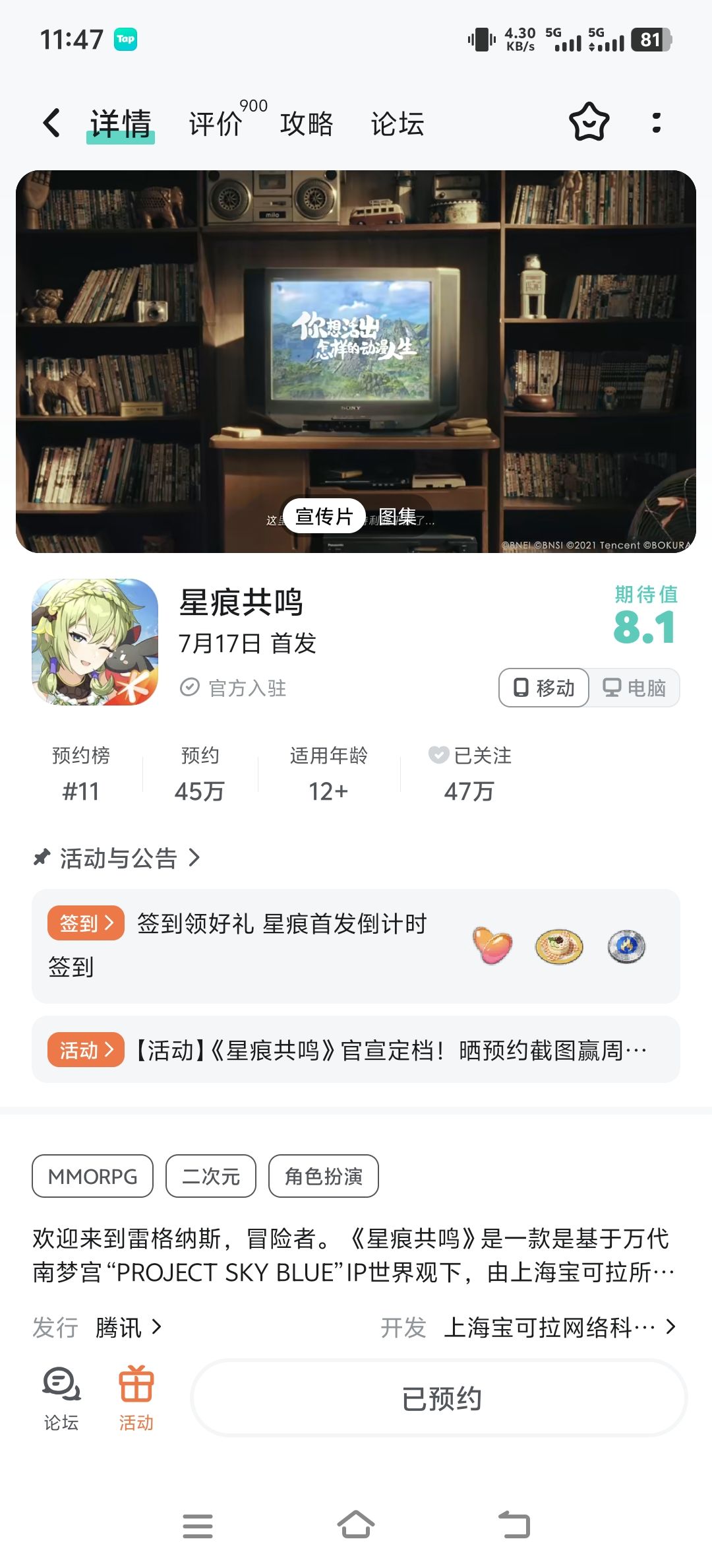 等不及了.JPG 1