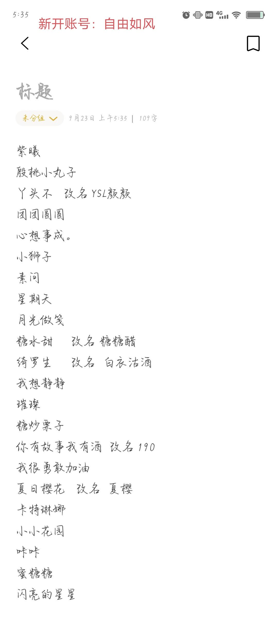 刷奖 1