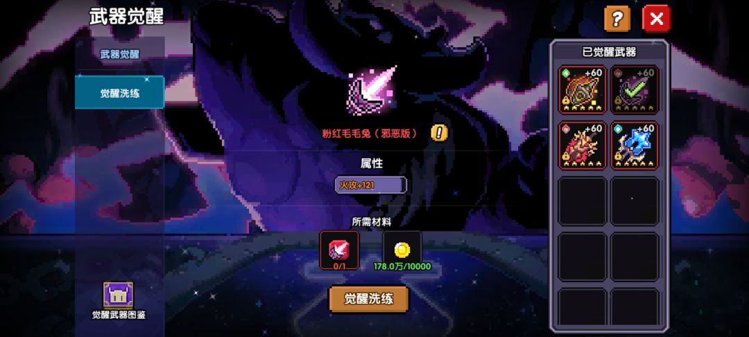 给你蛙充不如给三囯杀至少把概率告诉你了 3