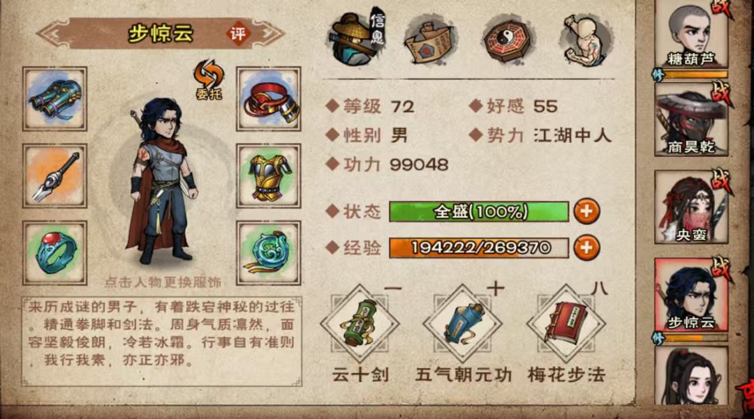 十方地狱小怪那么强嘛 2