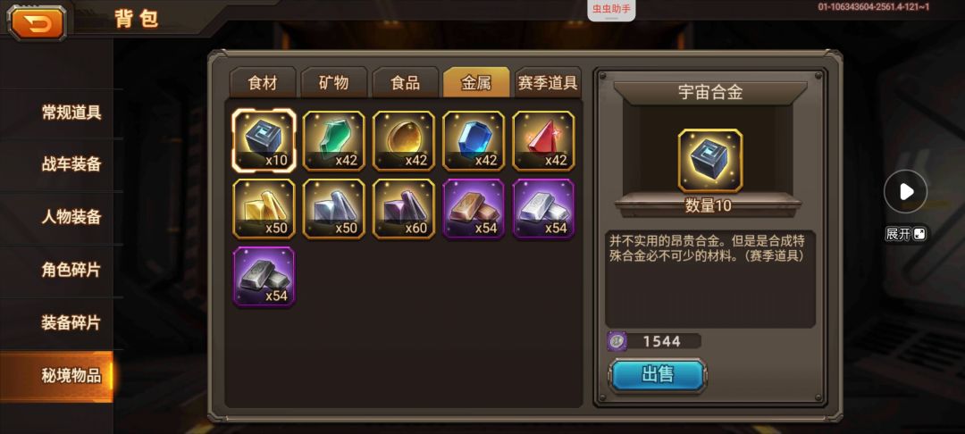 400次5宁1死 4