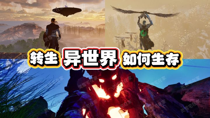 异世界魔法大陆的种田建造悠闲生活!截图