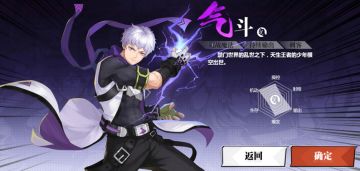 【职业档案—气斗篇】《镇魂街：武神觉醒》职业介绍之气斗篇，近战法术畅爽战斗体验！