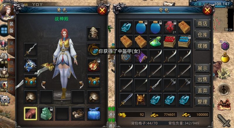 20年传奇经典再现!3D义战龙城唤醒青春记忆 1