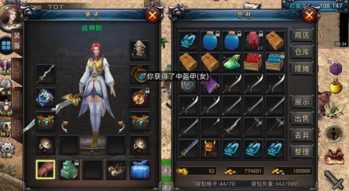 20年传奇经典再现!3D义战龙城唤醒青春记忆截图