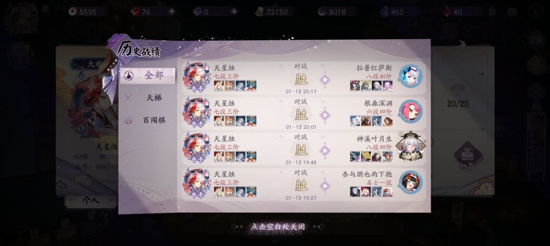 抄好用的灯口犬津卡组 2