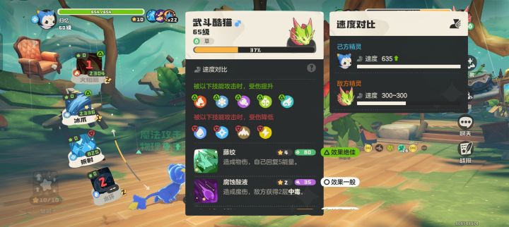 吓哭了截图