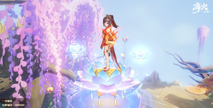 旗袍与莲花的共舞,锦缎绘离火之境长卷截图