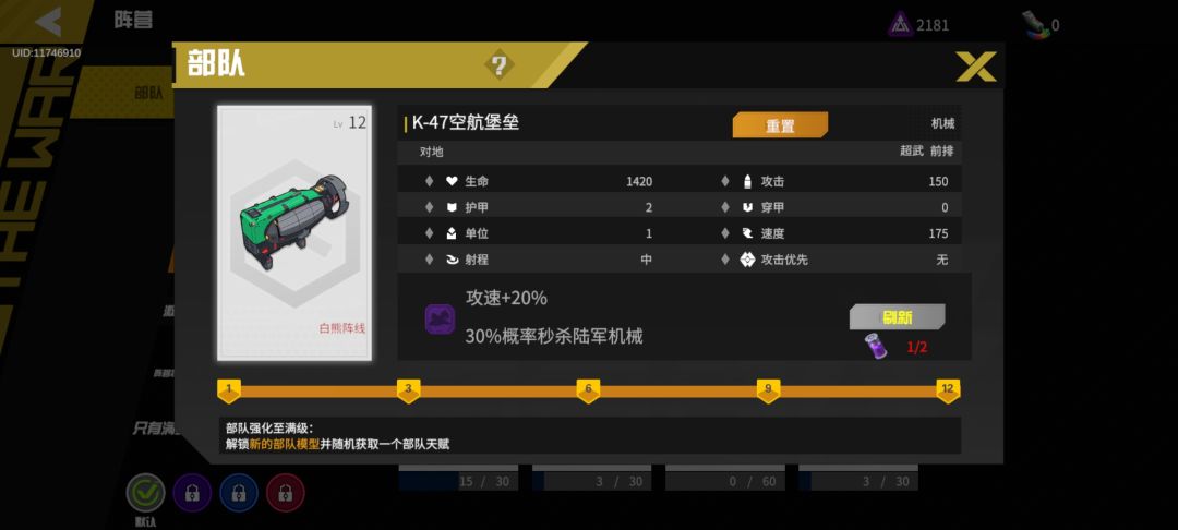 这个天赋怎么样 1