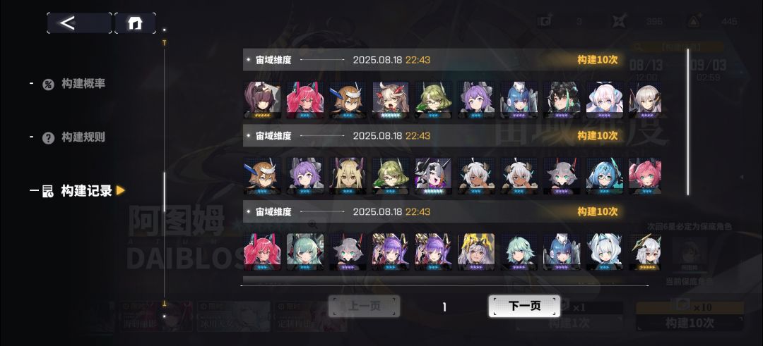 没事的,没事的,不就是连歪而已吗 1
