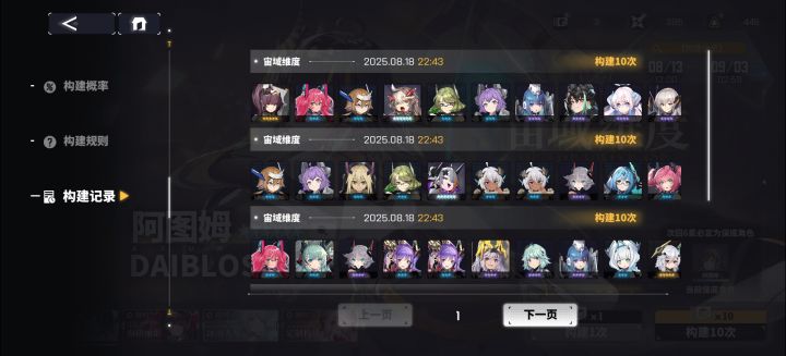 没事的,没事的,不就是连歪而已吗截图