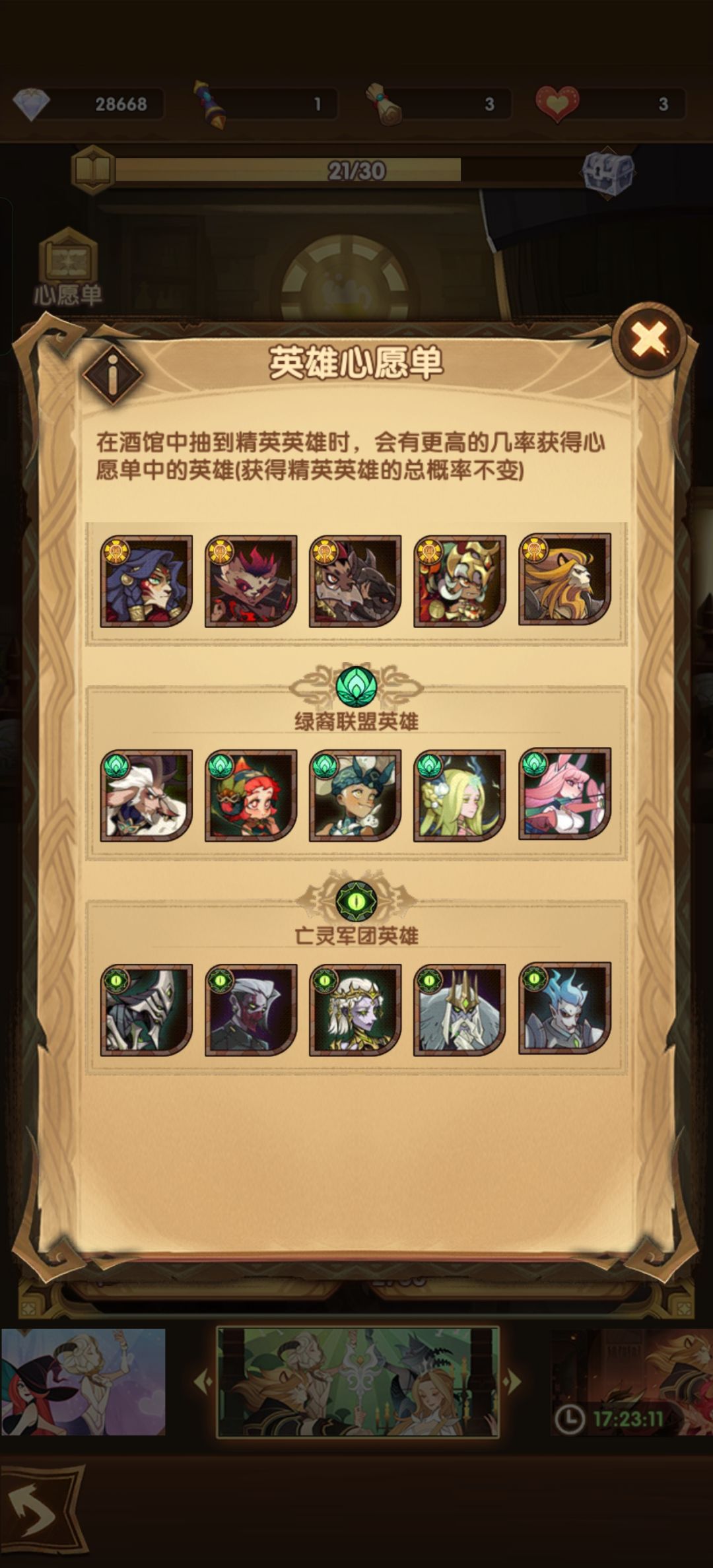 萌新第三天 3
