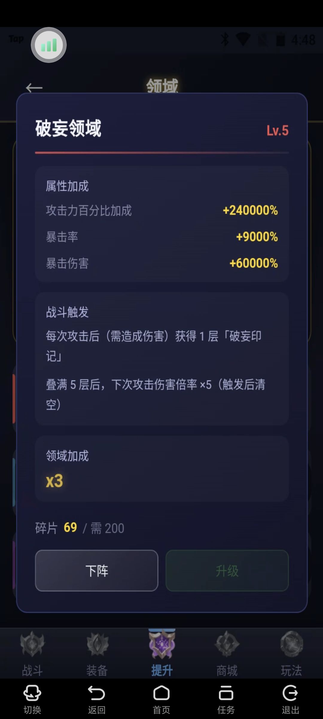 新玩法 2