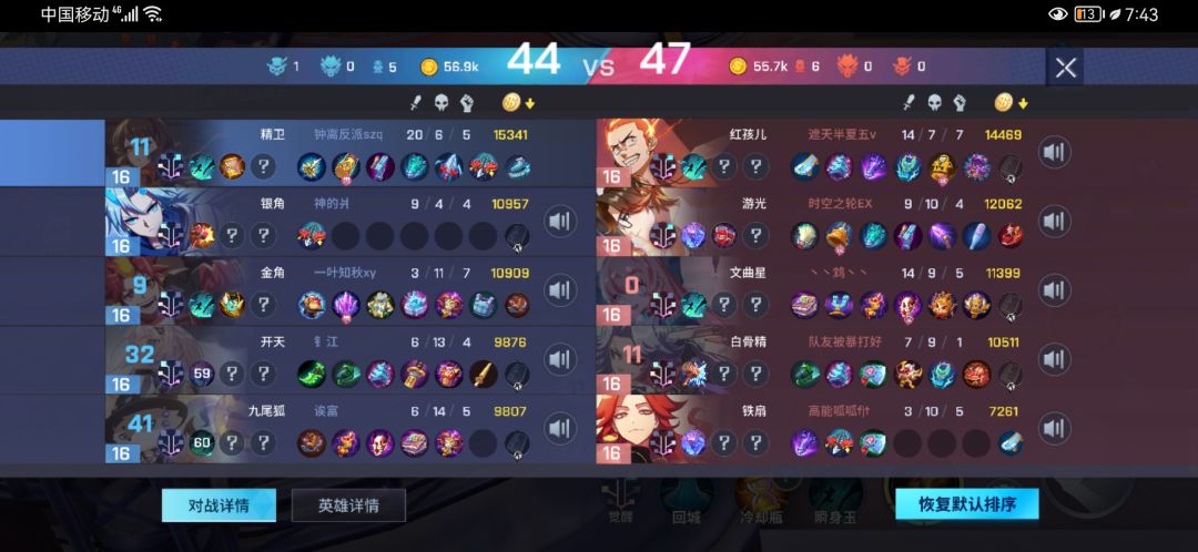 动态图片 2