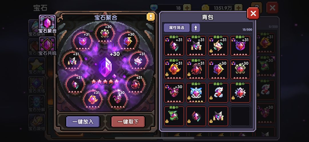 准备跑路 3