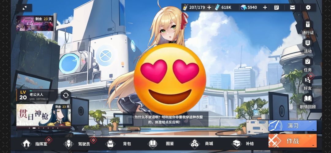 我是萌新,入坑想问一下 1