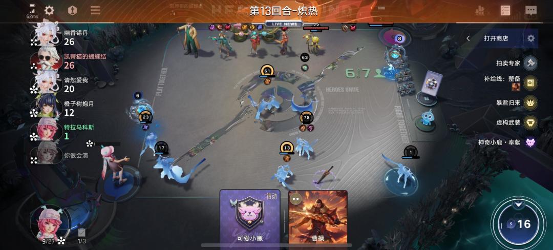悟出了新手想赢万象棋的最佳方式 1