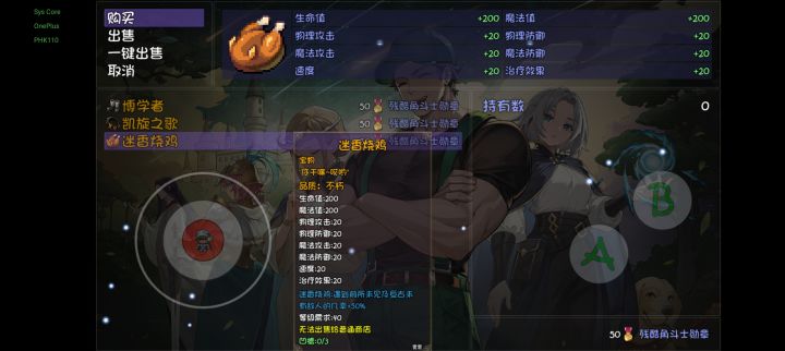 求助！ 有50个勋章为啥买不了截图