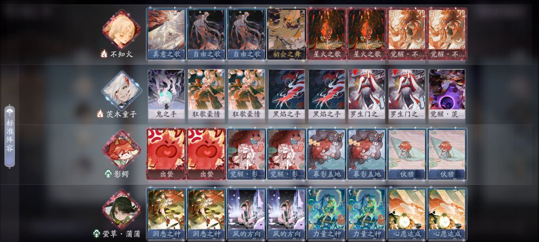 决赛5连胜 2