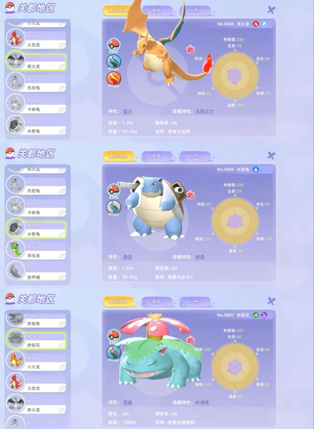 也是玩上这款游戏啦 2