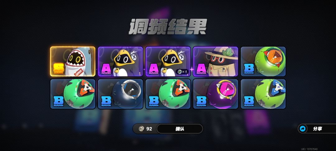 出了 1