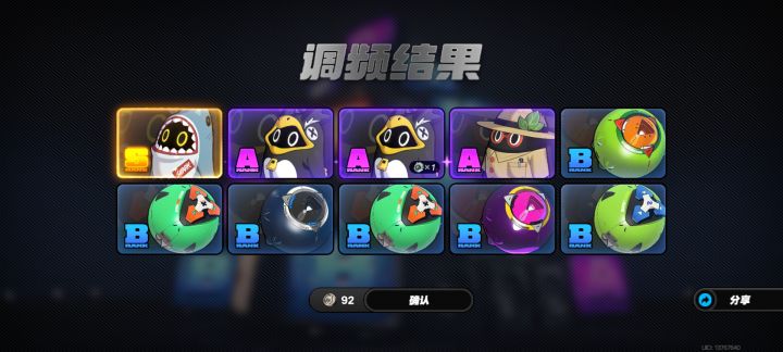 出了截图