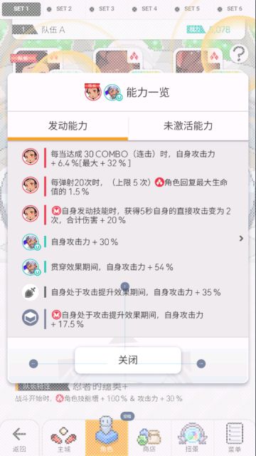 从零开始的弹射世界（第四天）装备问题