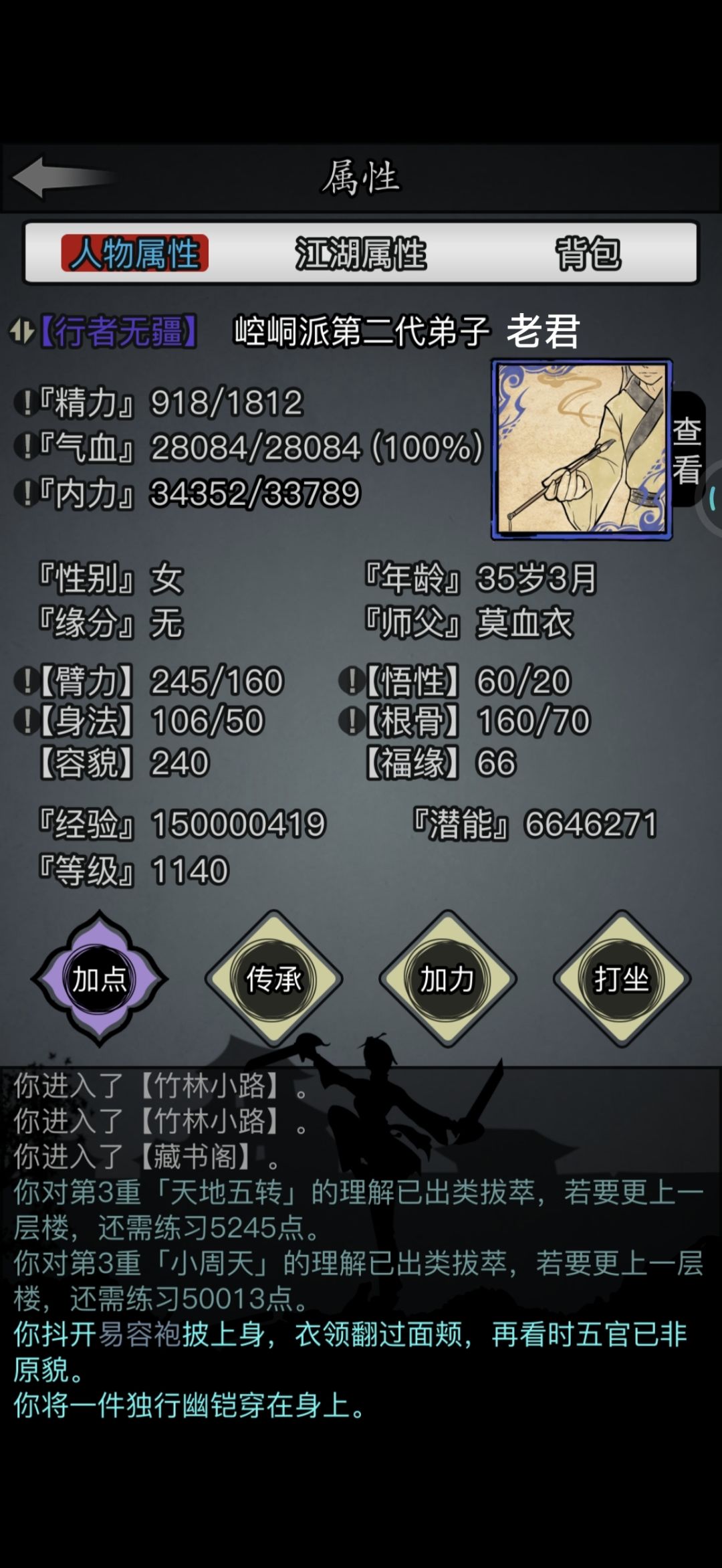 也是美美拿到称号了 2