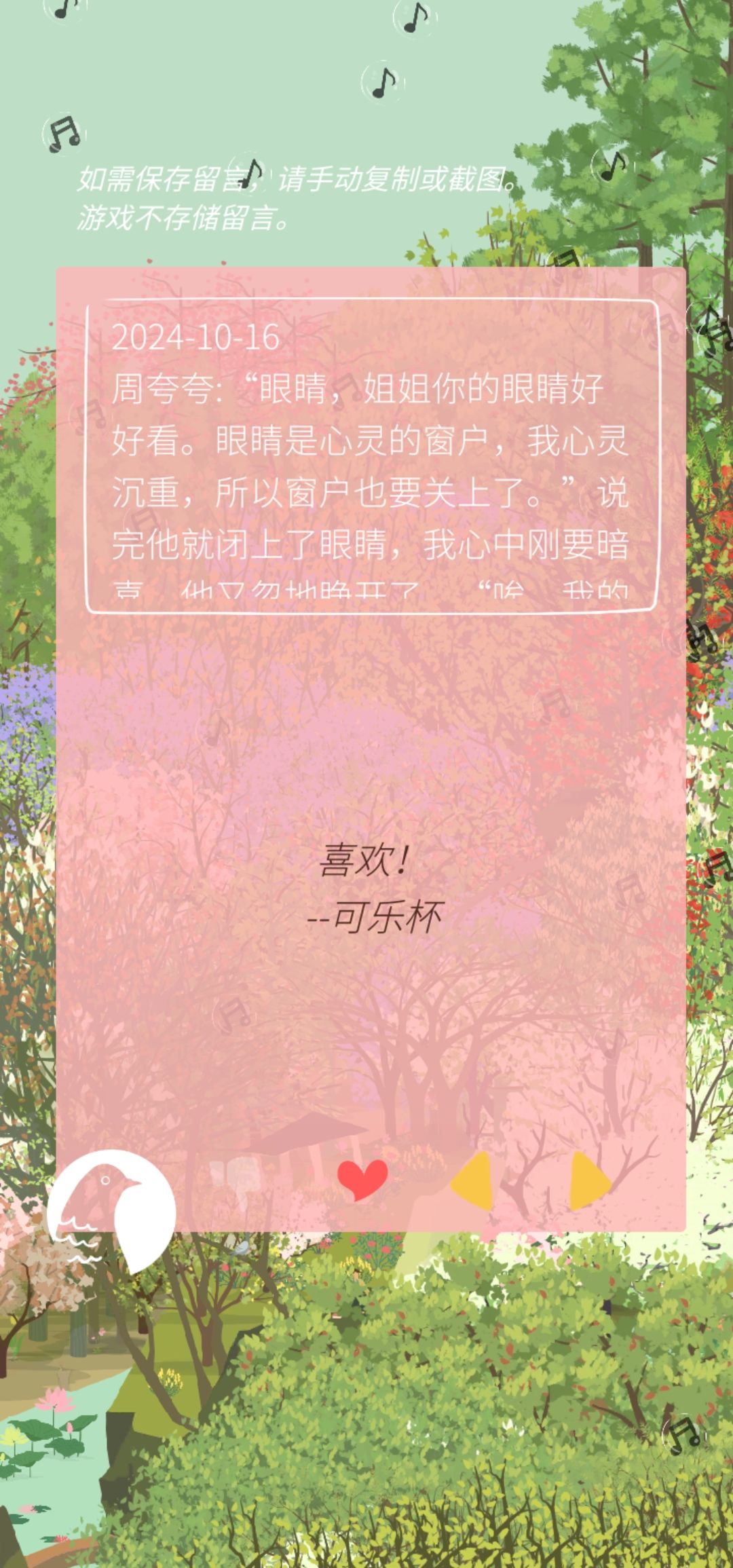 TO可乐杯 1