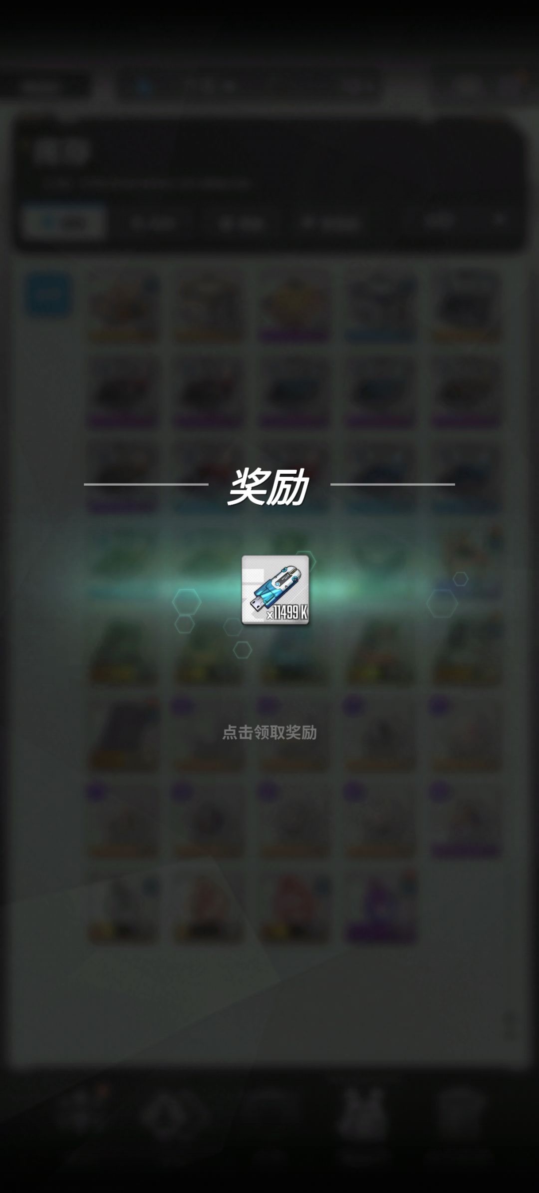 下一个经验箱子资源在哪里获得 2