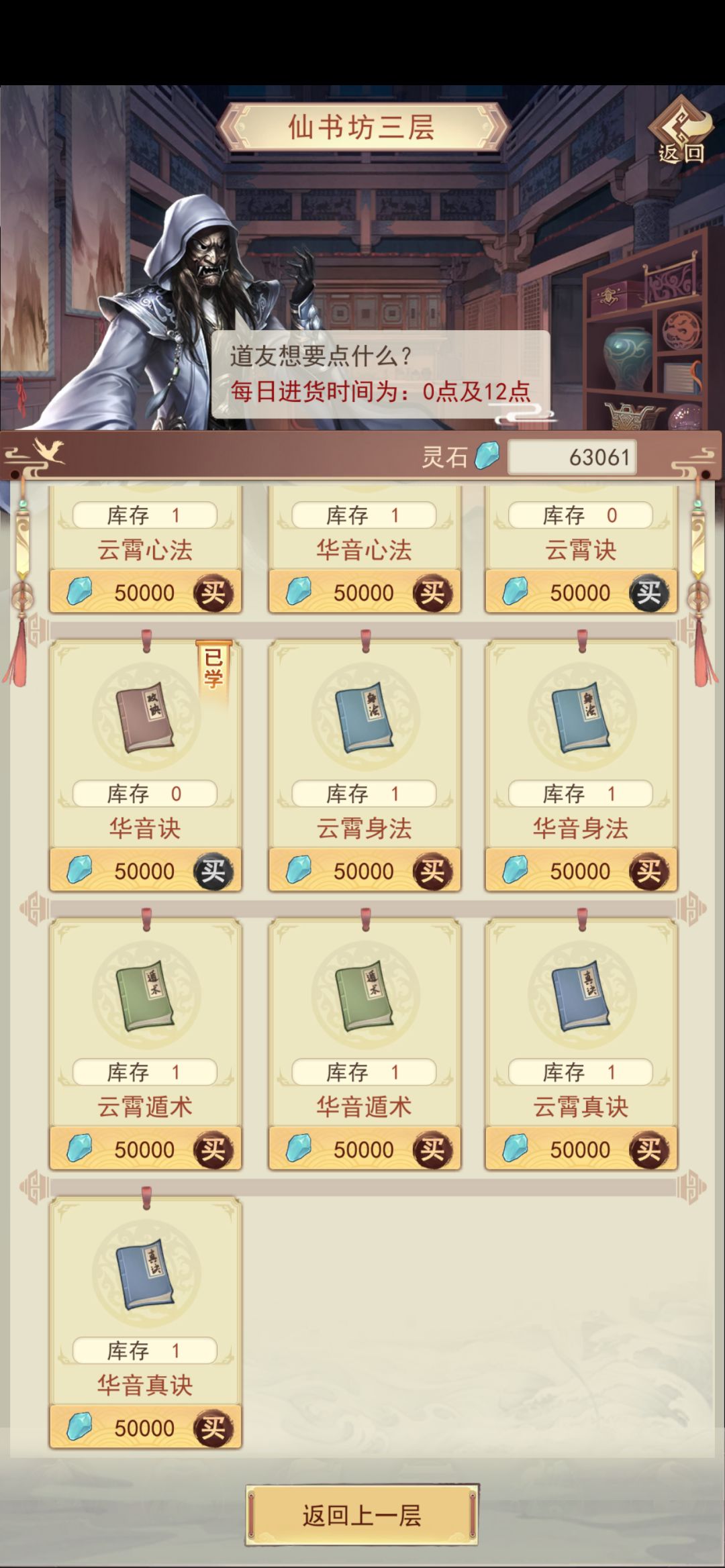 求助,各位大佬,刚上天! 1