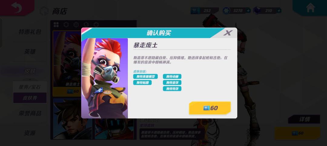 废土手枪免费送! 1