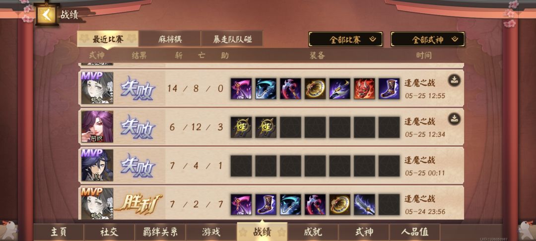 唉 3