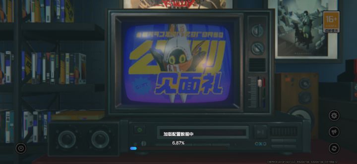 公测第一天截图
