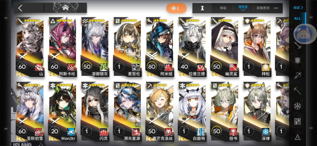 萌新提问 2