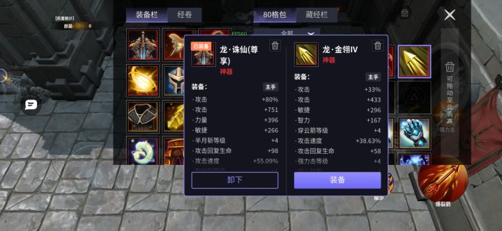 纪念狗托生活截图
