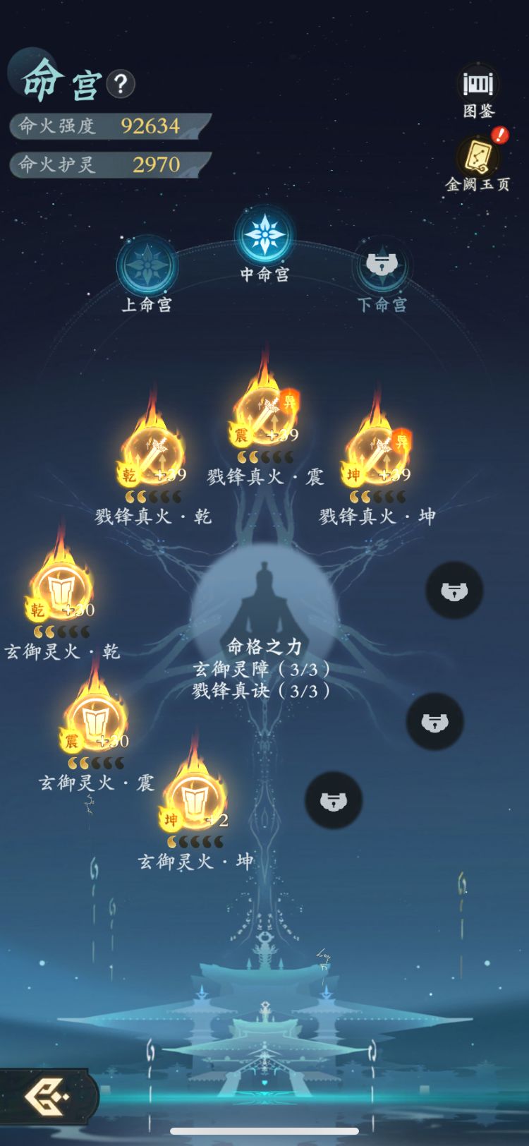【白嫖】第190天进度 7