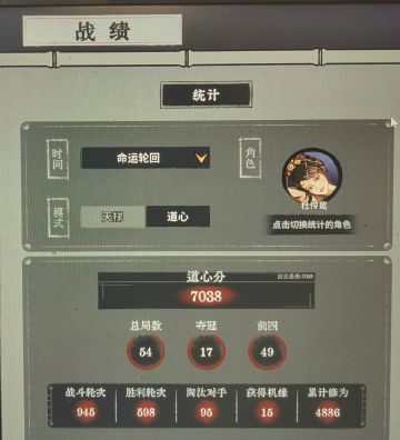 鸳种的碎碎念 命运分支版本杜伶鸳攻略（1）