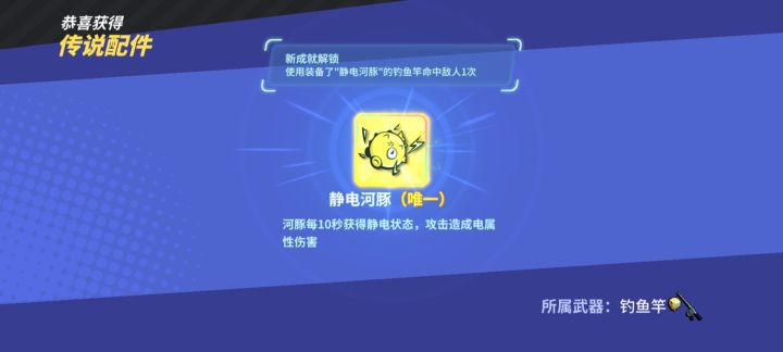 退游半年刚回来就有惊喜截图
