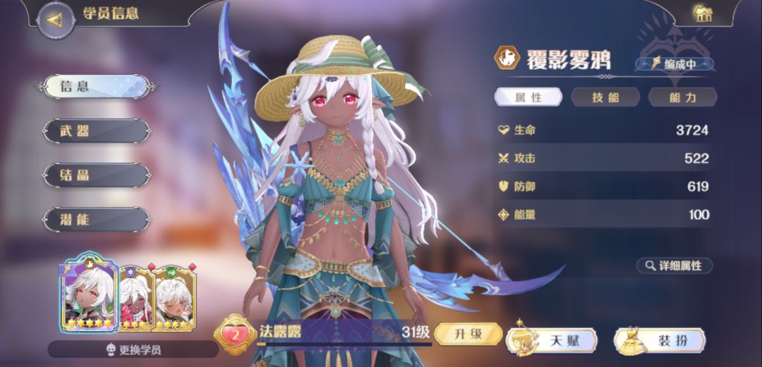 动态图片 4
