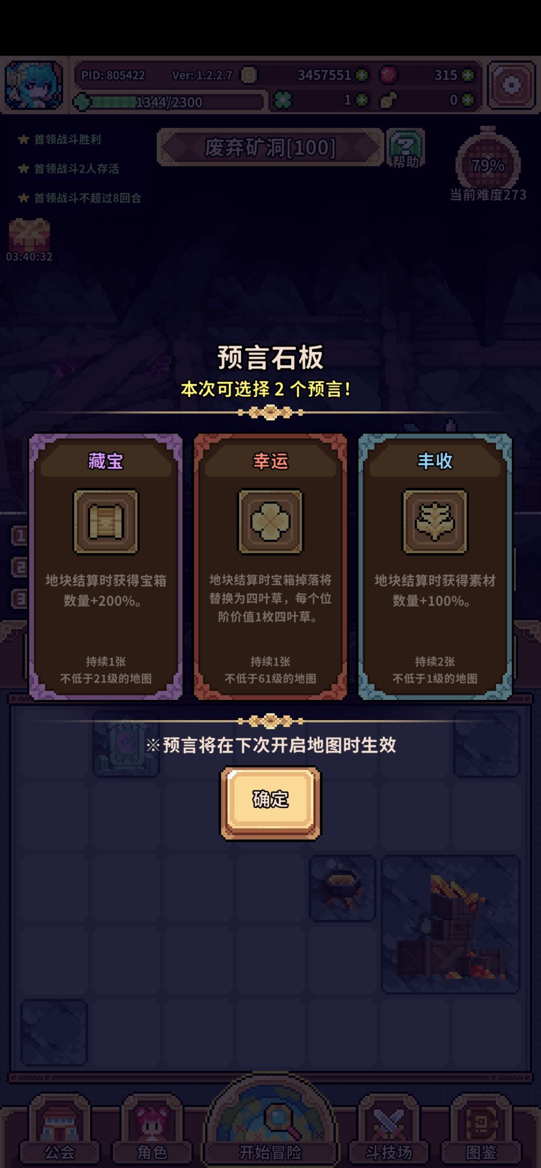 入坑一个月了 终于见着了 1