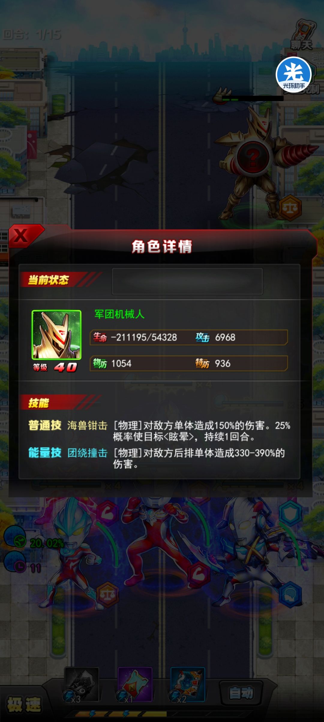 太影响游戏体验了吧。 2