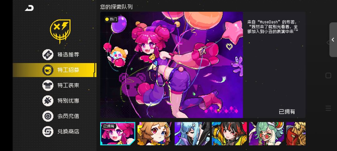 怨种如我 2