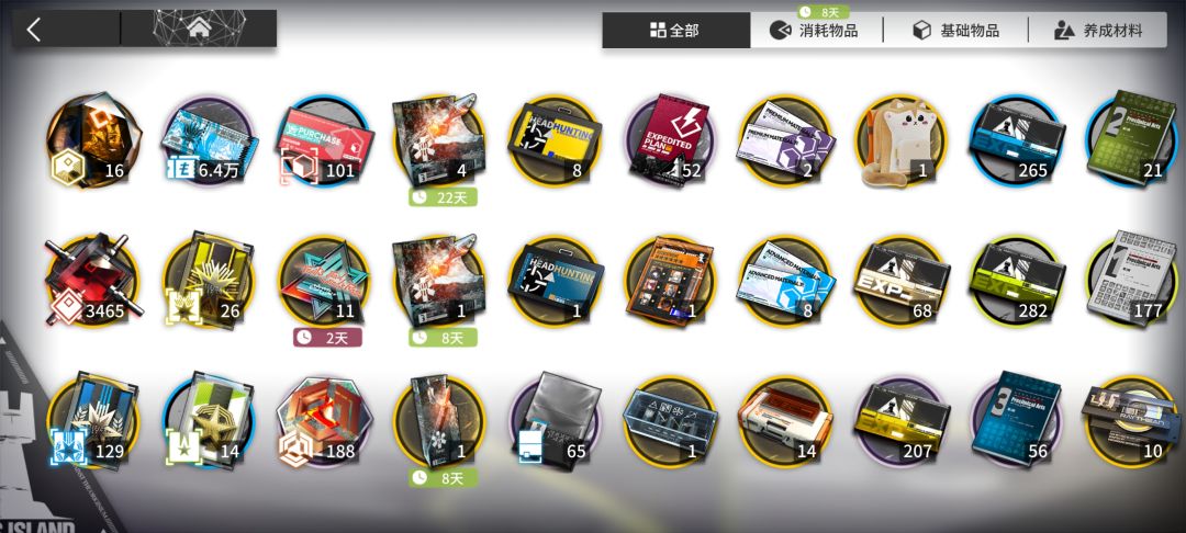 萌新回归有大佬看看怎么玩 3