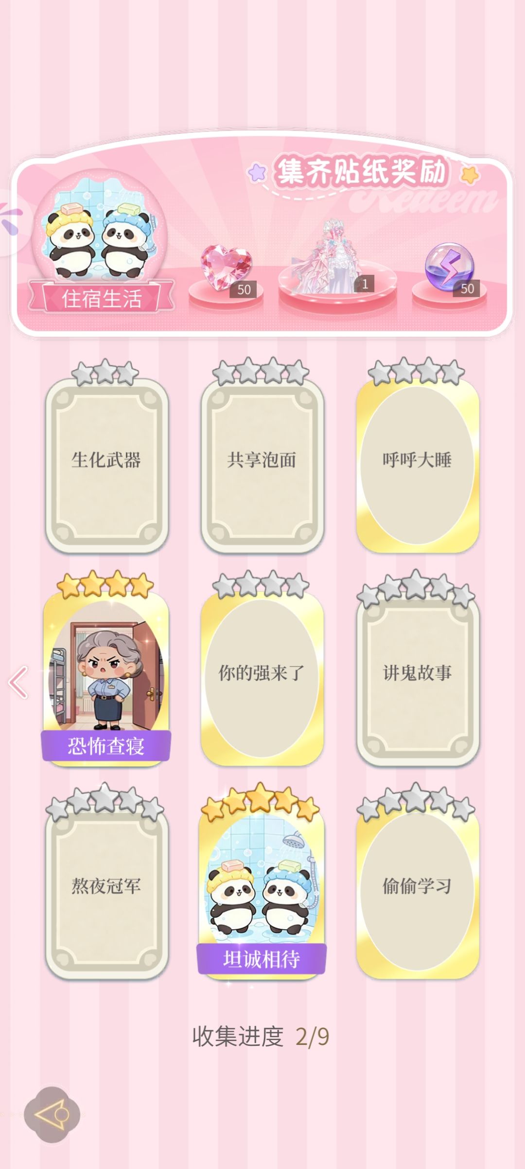 动态图片 12