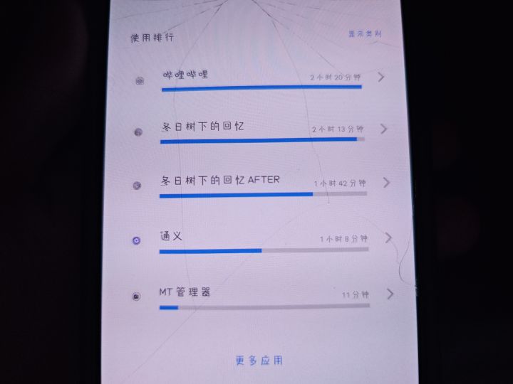 真的没有骗人！截图