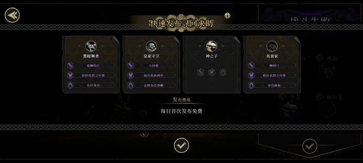 #游戏日常 #游戏攻略 球球了,救救孩子吧👶🏻👶🏻👶🏻👶🏻截图