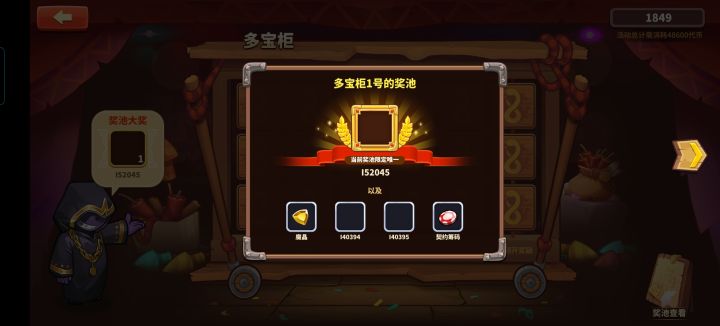 这是bug还是游戏特性?截图