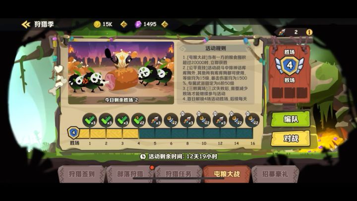 【疯狂的库库姆】巨蟹回来冒个泡 屯粮大战的反套路截图