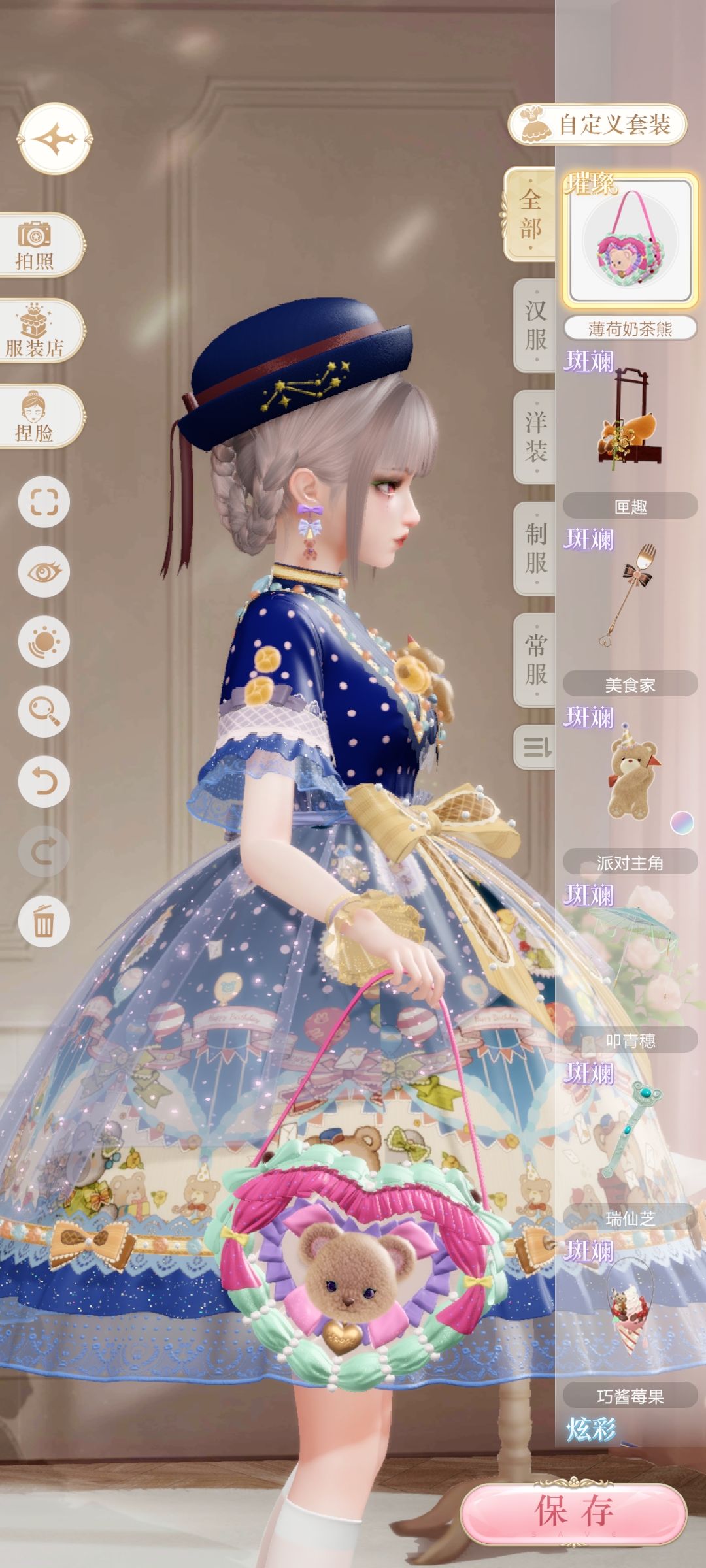 动态图片 2